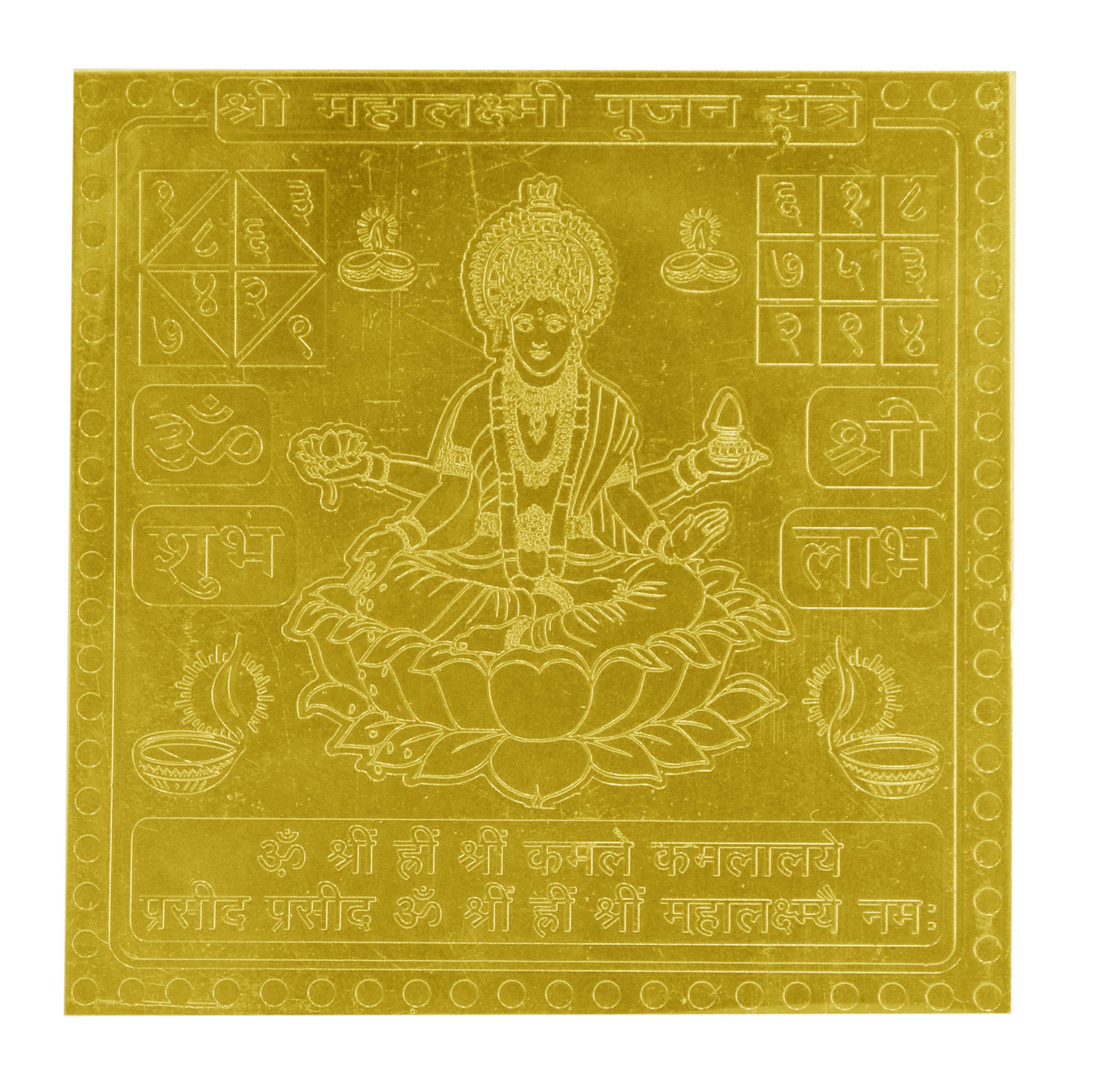 Mahalaxmi Pujan Yantra In Copper Gold Plated- 1.5 Inches